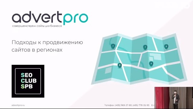 Продвижение сайтов в Реутове