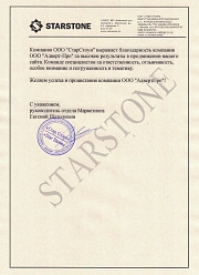Продвижение сайтов в Реутове