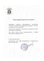 Продвижение сайтов в Реутове